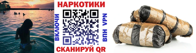 Купить закладку МАРИХУАНА Меф АМФ Галлюциногенные грибы Гашиш Курган