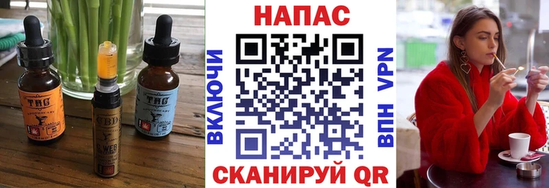 Cannafood конопля Купить Курган