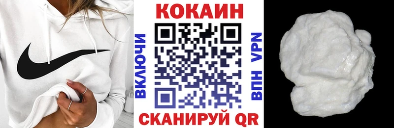 Купить где  Курган  КОКАИН Fish Scale 