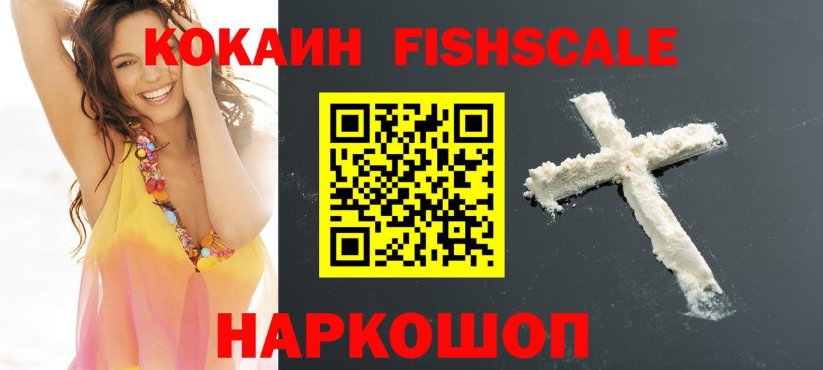 КОКАИН 98% Курган