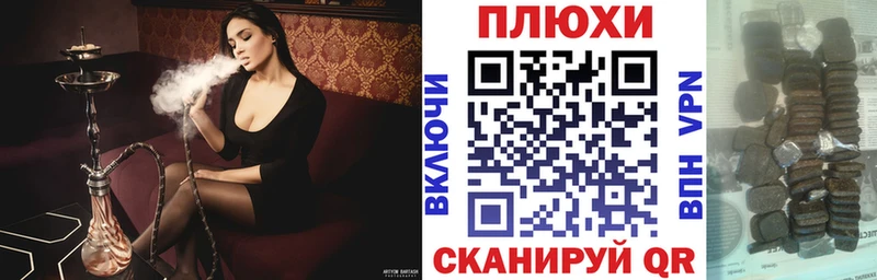 Купить где  Курган  Гашиш гарик 