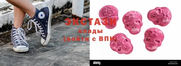 мяу мяу кристалл Михайловск