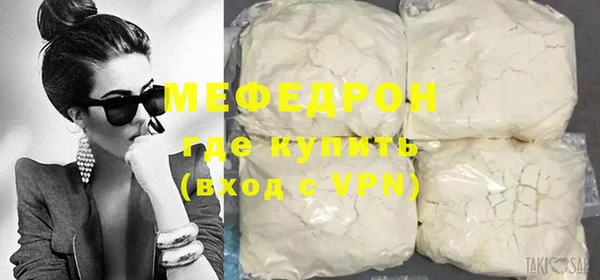 ECSTASY Михайловка