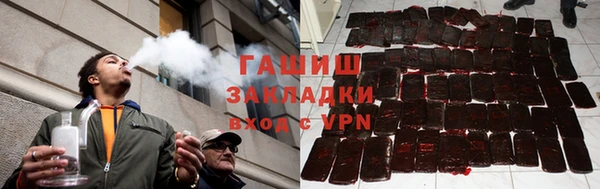 мяу мяу кристалл Михайловск