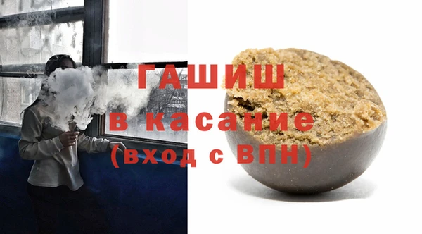 ECSTASY Михайловка