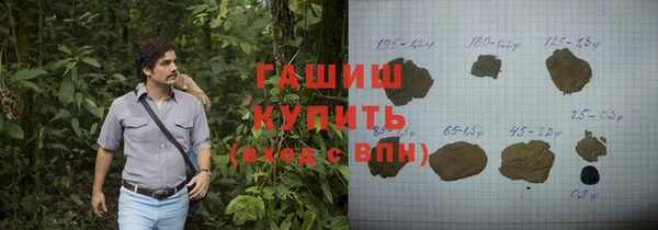 мяу мяу кристалл Михайловск