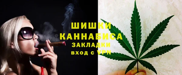 мяу мяу кристалл Михайловск