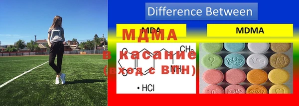 мяу мяу кристалл Михайловск