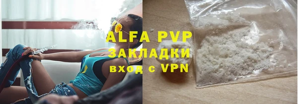 ECSTASY Михайловка