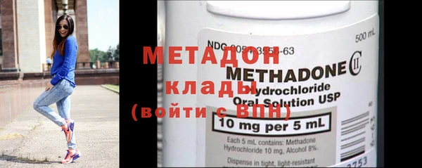 ECSTASY Михайловка