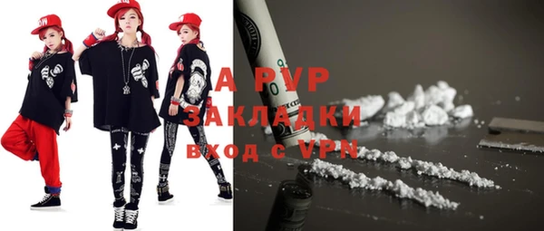 ECSTASY Михайловка