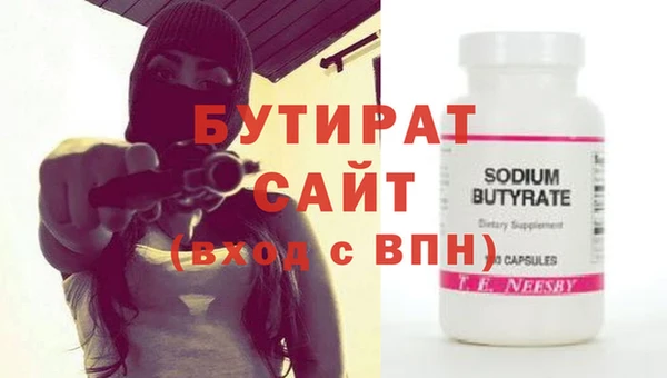 мяу мяу кристалл Михайловск