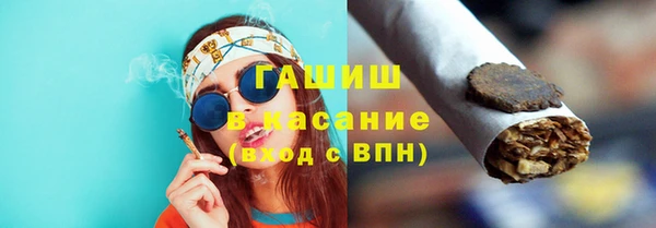 мяу мяу кристалл Михайловск