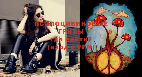 мяу мяу кристалл Михайловск