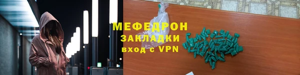 тгк Мегион