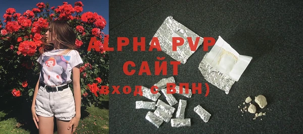 ECSTASY Михайловка