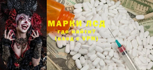 ECSTASY Михайловка