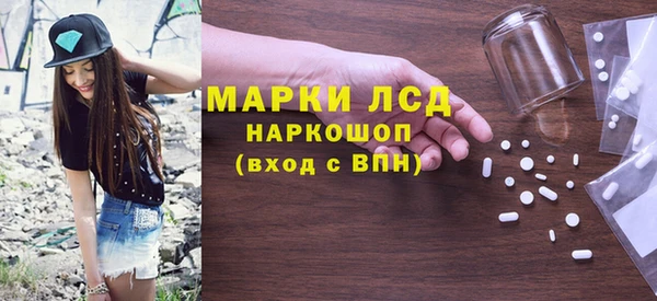 ECSTASY Михайловка