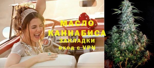 мяу мяу кристалл Михайловск