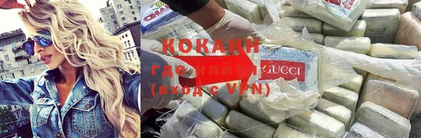 мяу мяу кристалл Михайловск