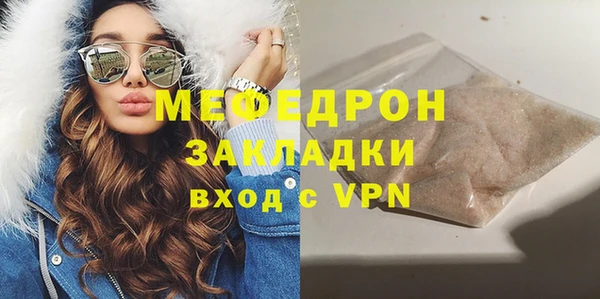 ECSTASY Михайловка