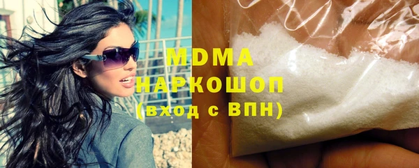 мяу мяу кристалл Михайловск