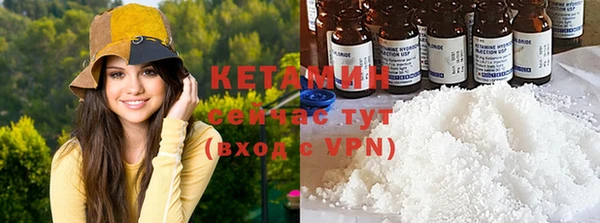 ECSTASY Михайловка