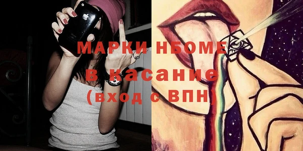 мяу мяу кристалл Михайловск