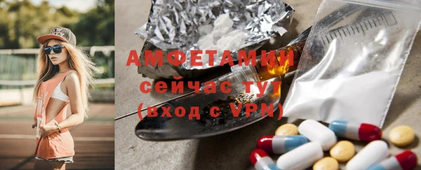 мяу мяу кристалл Михайловск