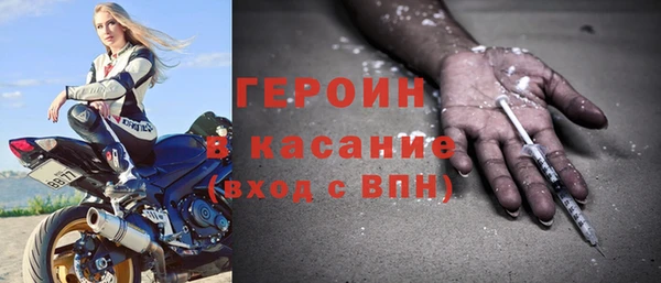 мяу мяу кристалл Михайловск