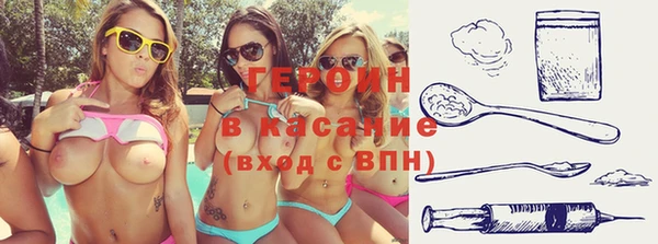 мяу мяу кристалл Михайловск