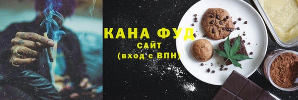 мяу мяу кристалл Михайловск