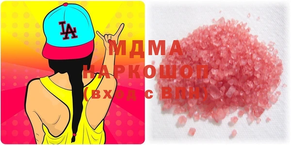 мдма Михайлов