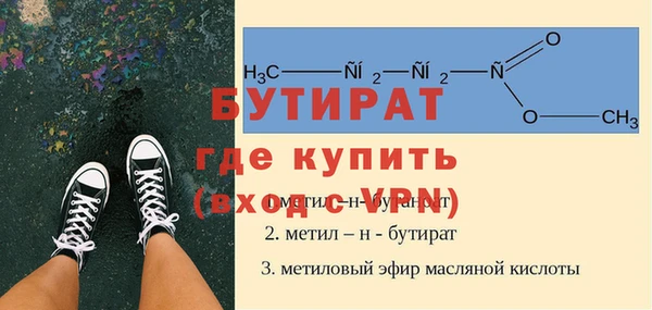 ECSTASY Михайловка