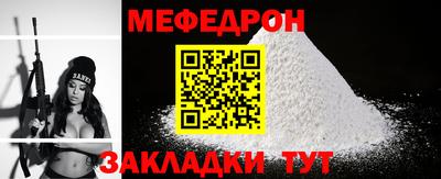 таблы Кудрово