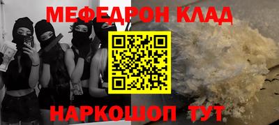 тгк Балаково