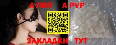 мяу мяу кристалл Кузнецк