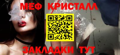 тгк Балаково