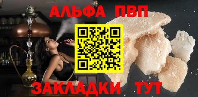 гашишное масло Кудымкар
