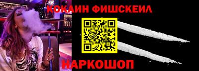 мяу мяу кристалл Кузнецк