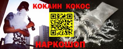 мяу мяу кристалл Кузнецк