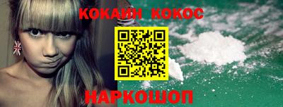 мяу мяу кристалл Кузнецк