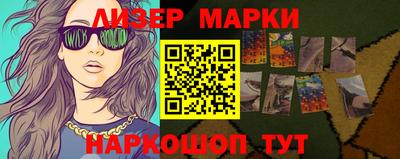 мяу мяу кристалл Кузнецк