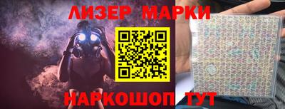 мяу мяу кристалл Кузнецк