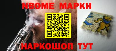 мяу мяу кристалл Кузнецк