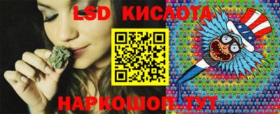 гашишное масло Кудымкар