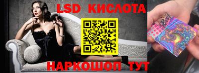 мяу мяу кристалл Кузнецк