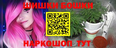 гашишное масло Кудымкар