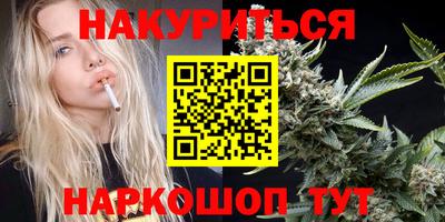 гашишное масло Кудымкар