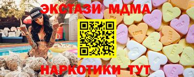 мяу мяу кристалл Кузнецк